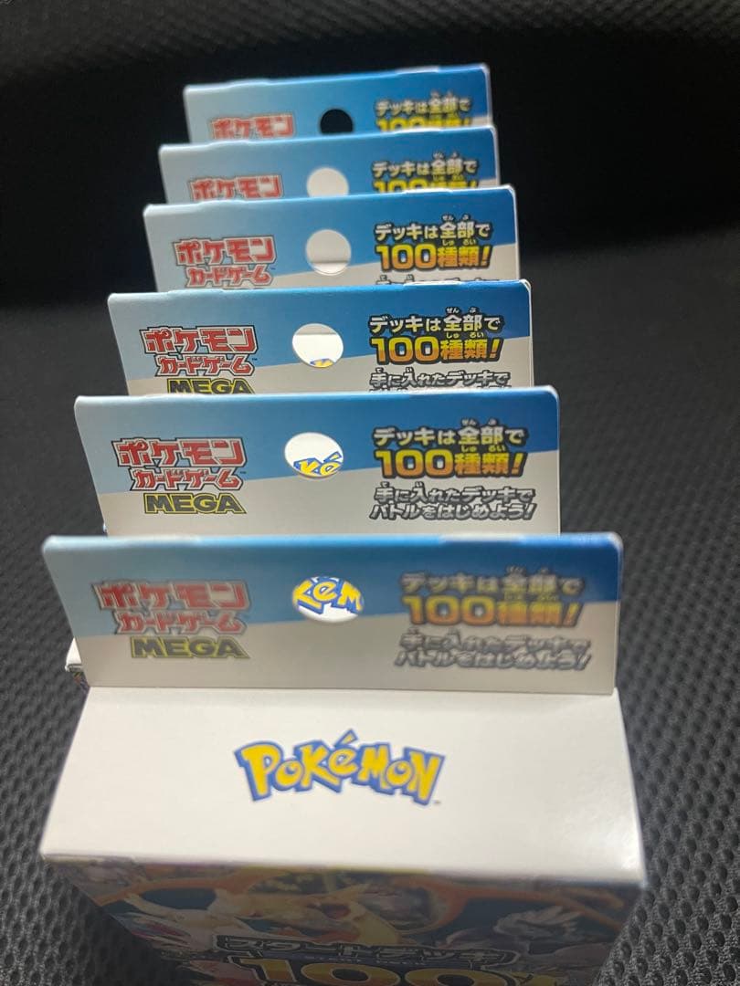 こ*た様 ポケモンカード スタートデッキ100 6個セット