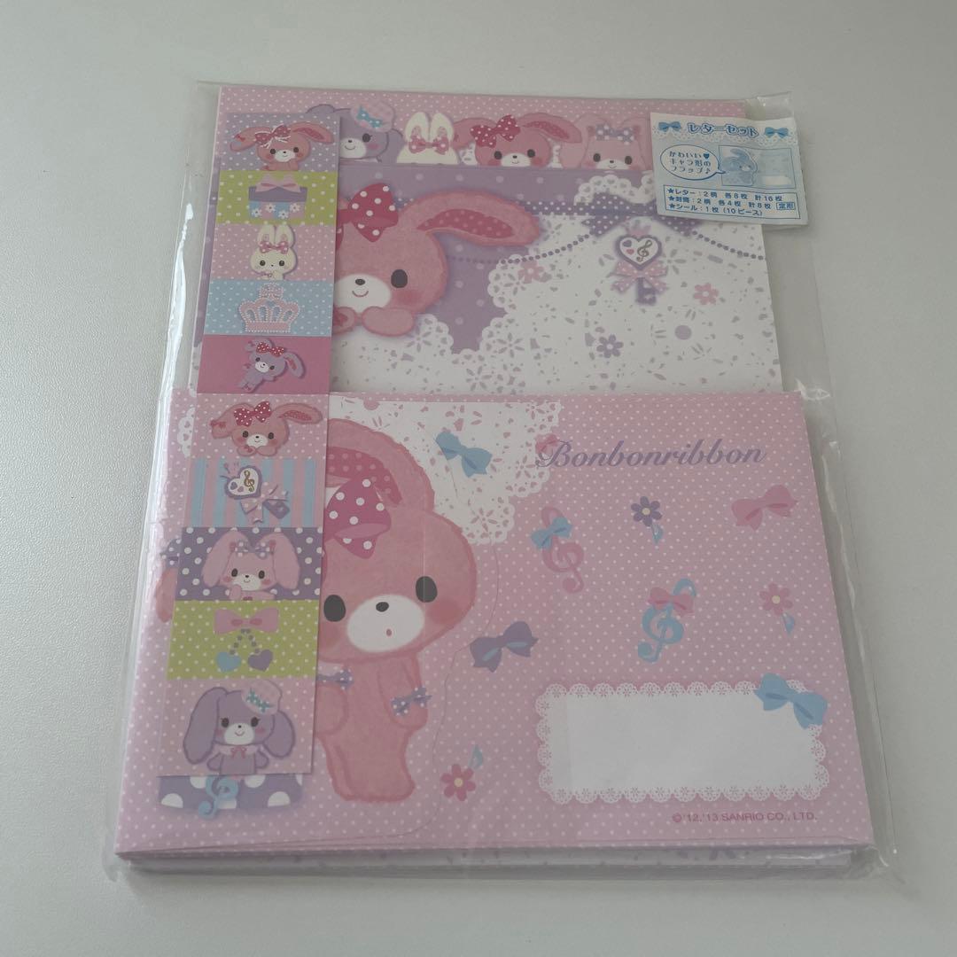 サンリオ ボンボンリボン レターセット