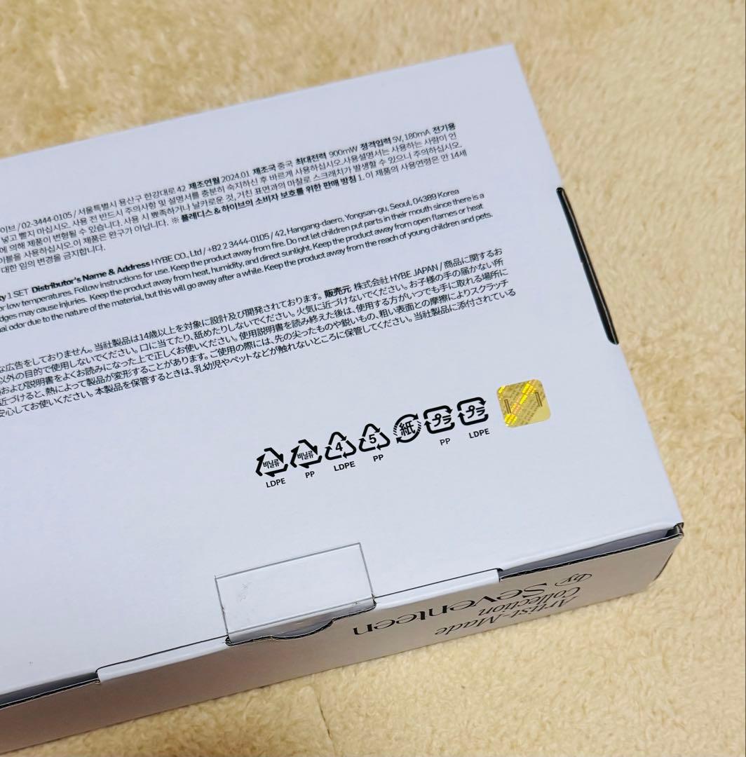 SEVENTEEN セブチ artist made アーティストメイド ウォヌ