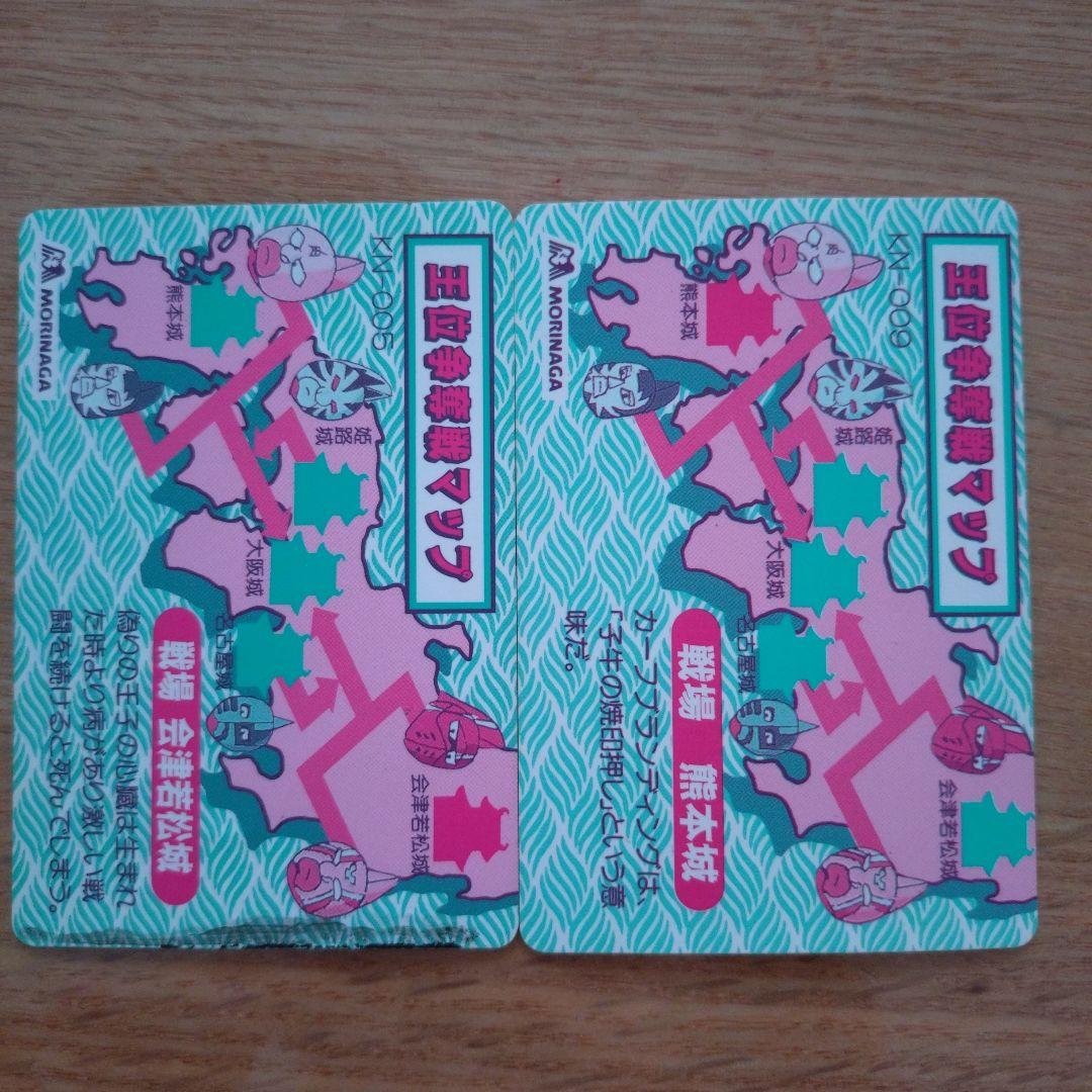 難アリ※筋肉マン カードセットまとめ売り 希少