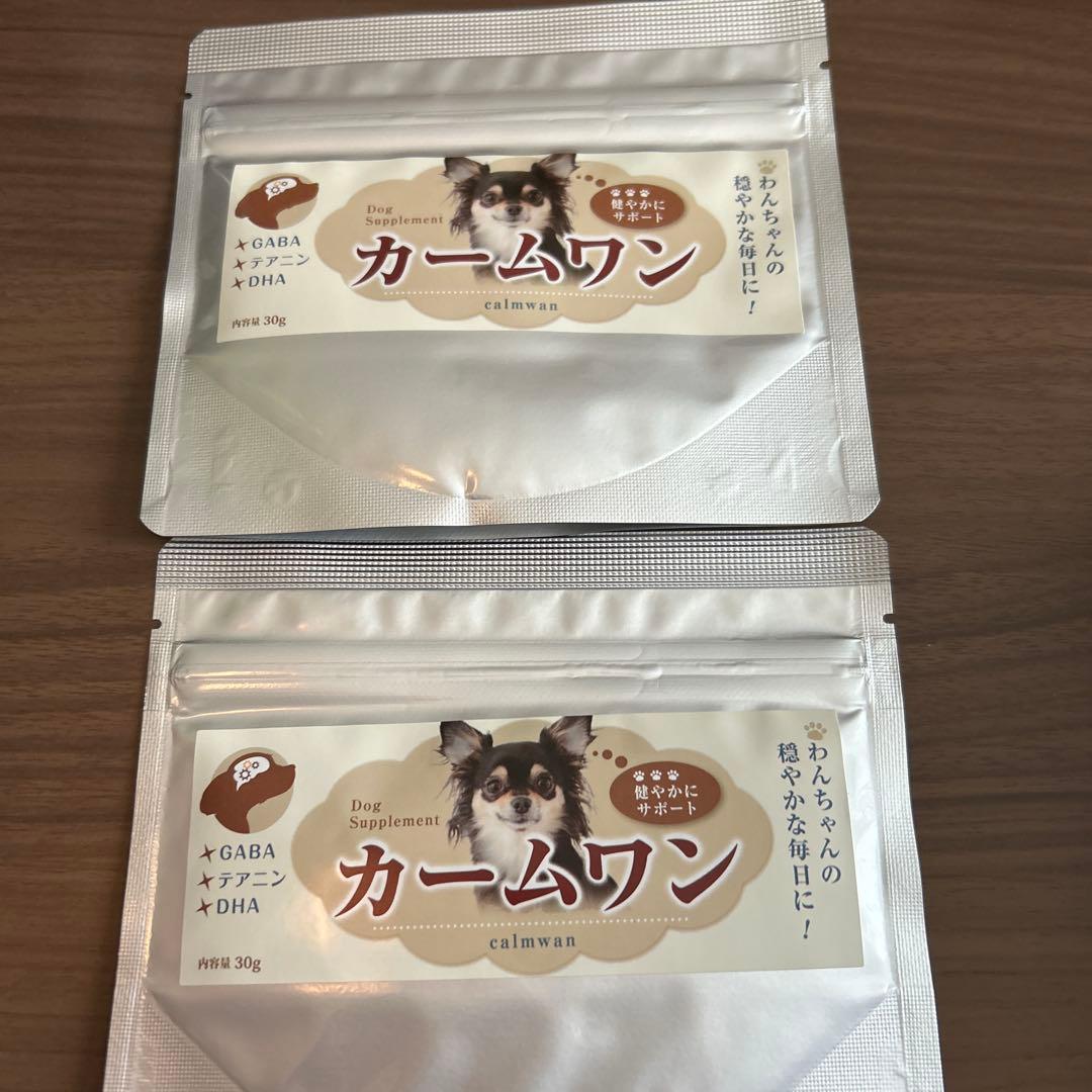 カームワン 犬用サプリメント 2袋