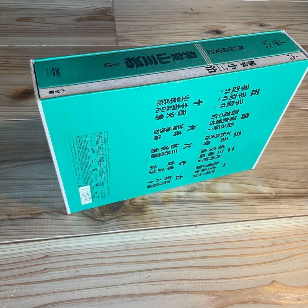 柳家小三治/落語研究会 柳家小三治全集〈10枚組〉