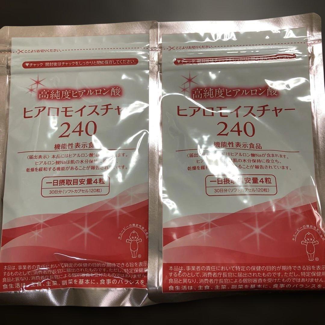 eill サイン入りボード