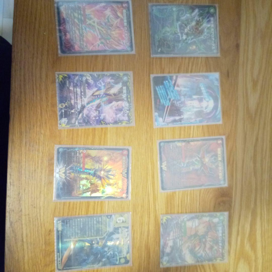 引退品　5cガイアッシュモルト（ドラグハートつき)＋おまけ