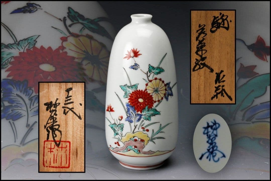 北大路魯山人 織部焼 三つ足 壺 時代箱 D R5512C北大路魯山人 織部焼