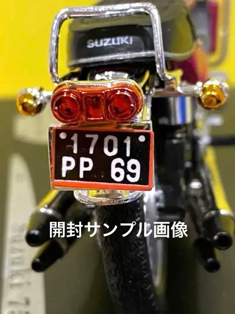 ■絶版絶滅■入手困難品■ソリド社製SUZUKI GT750水冷シリーズ1/18■