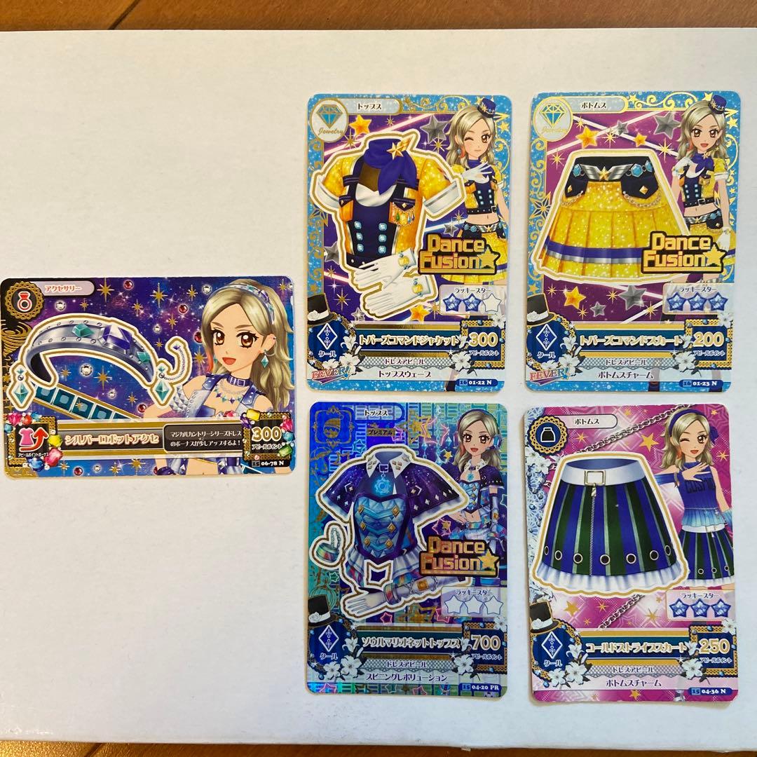 アイカツカード 黒沢凛 5枚セット - メルカリ