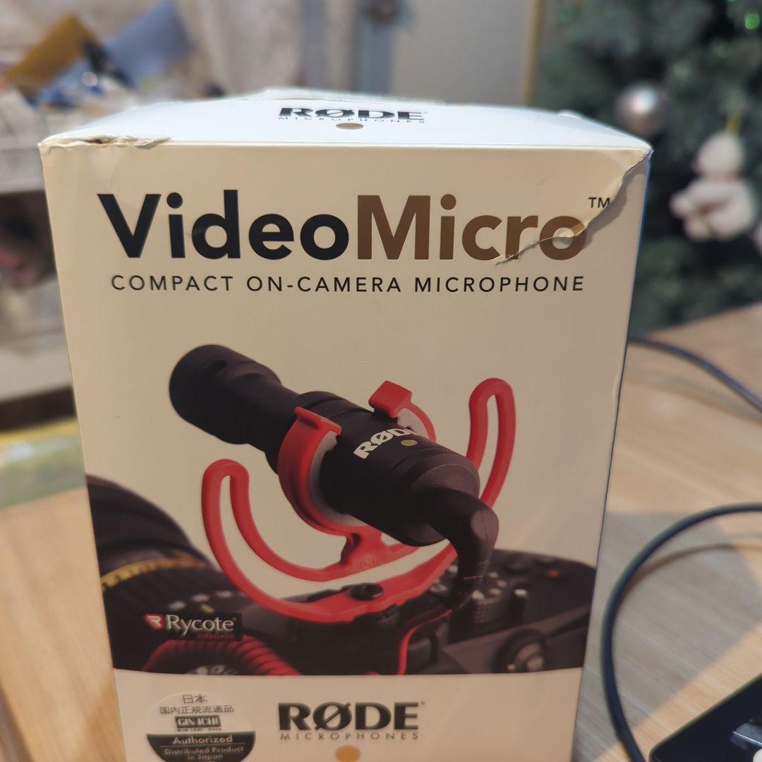 SHURE MV7 マイクスタンドセット（マイクおまけ付き）