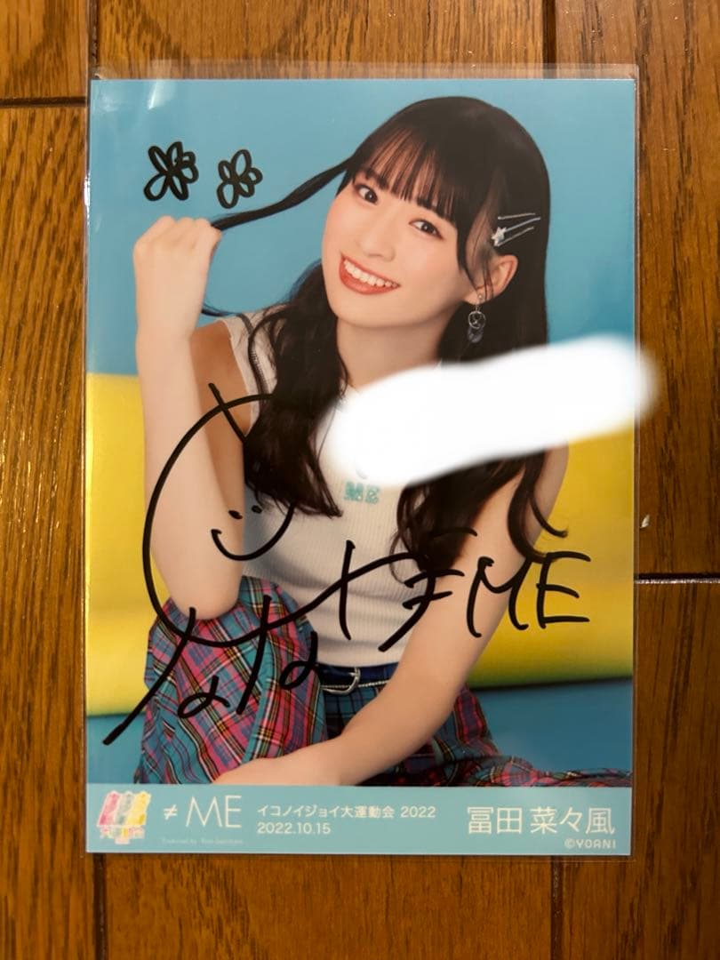 ノイミー 冨田菜々風 直筆 生写真 イコノイジョイ 大運動会 チュウ