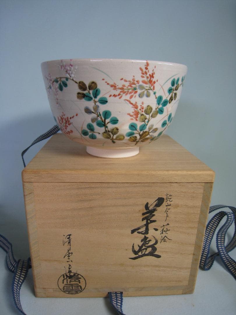 京焼抹茶碗 乾山写し 【萩絵茶盌】中村清雲 共箱 - WWW.FORDALTAMURA.IT