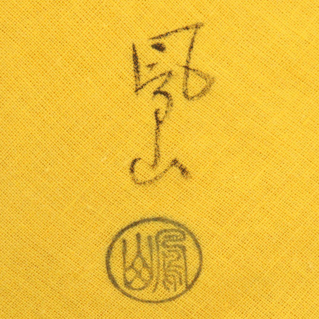 鳳山作 栗沈金 棗 茶道具 共箱共布 C813 N1 鳳山作 栗