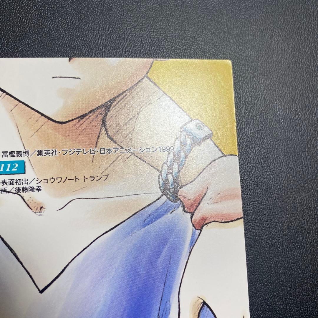 旧HUNTER×HUNTER カードダスマスターズ　キルア　初版　112