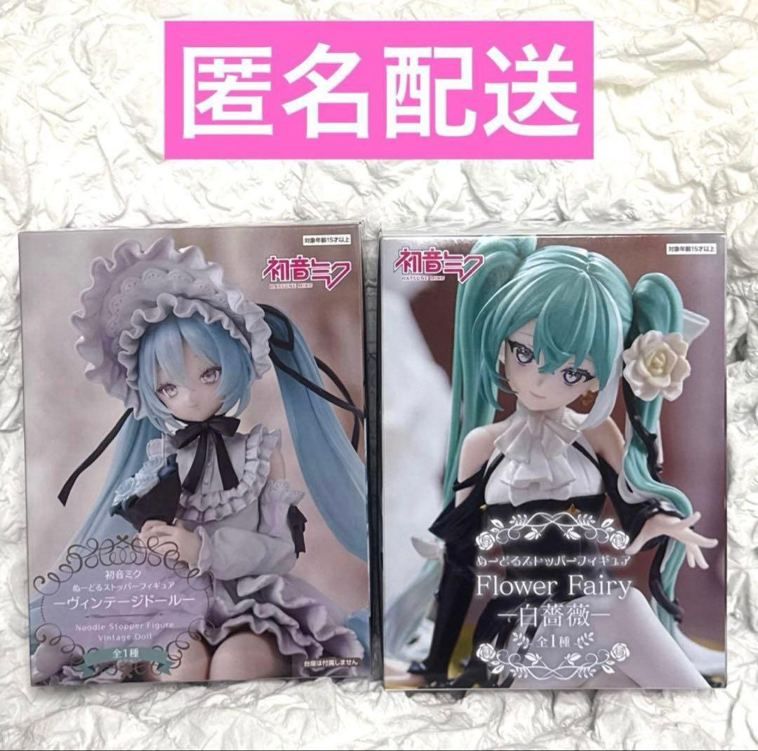 初音ミク ぬーどるストッパーフィギュア ヴィンテージドール 白薔薇 2