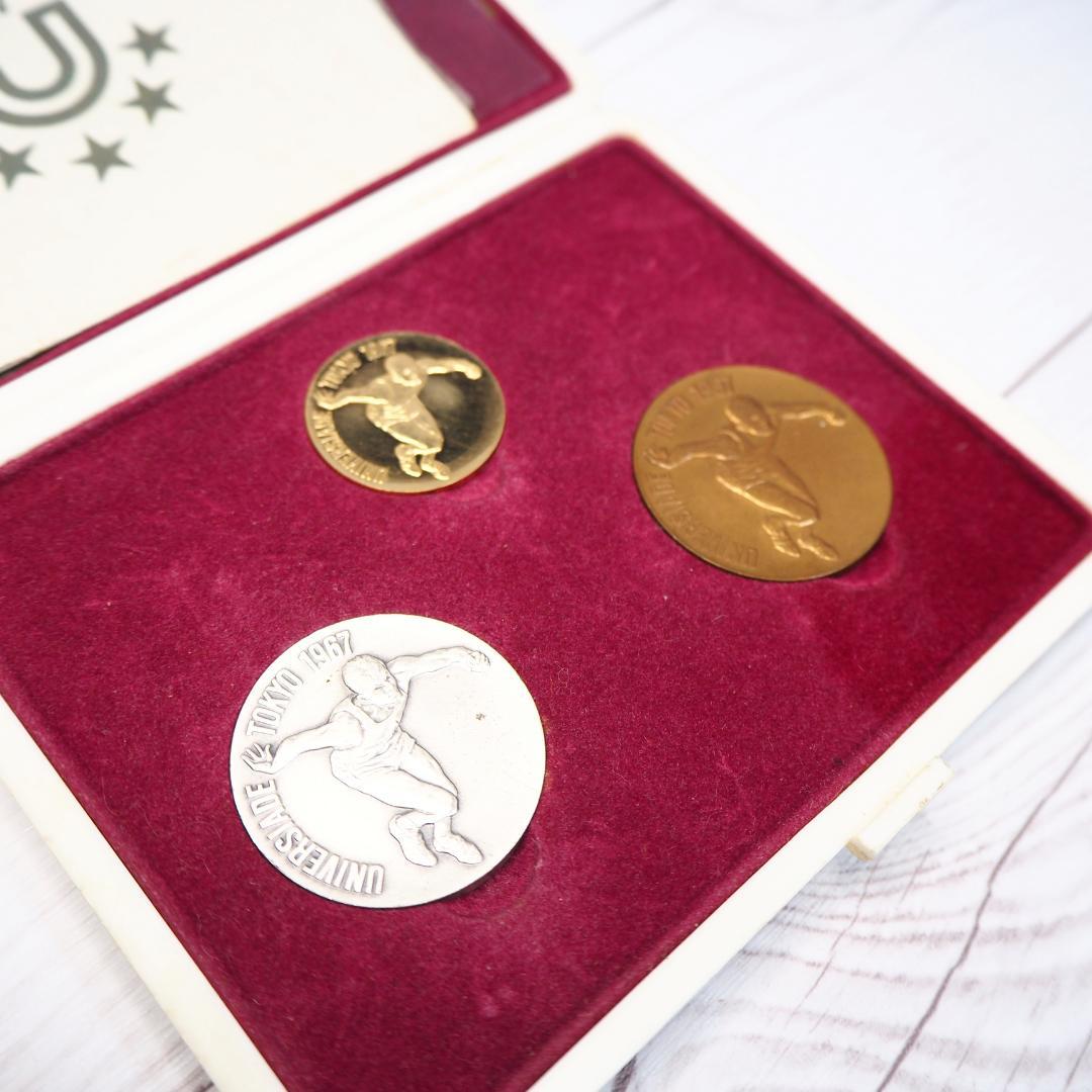1967年 ユニバーシアード東京大会 記念メダル 金銀銅セット 18K - メルカリ