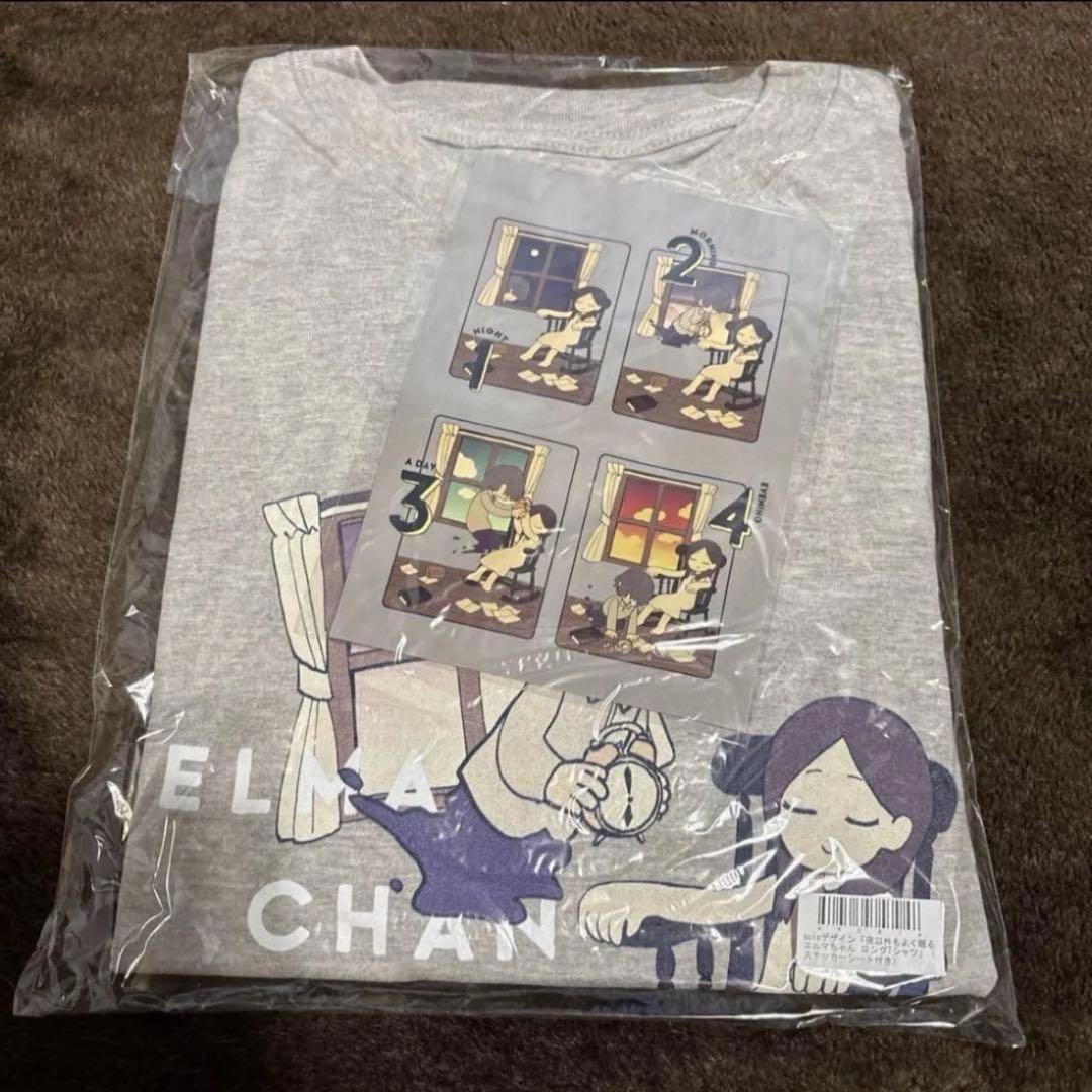 【新品未開封】 2019 ヨルシカ 夜以外もよく眠るエルマちゃんTシャツ 月光 衣類 suisデザイン 注文 夜以外もよく眠るエルマちゃんロングTシャツ