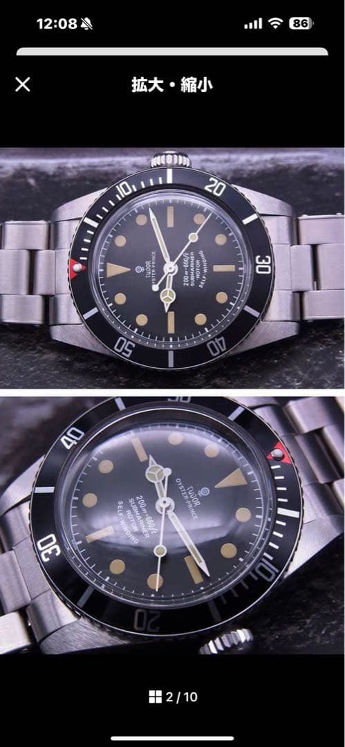 たいやき様TUDOR OLDカスタム ８ｍｍリューズボンドRef.7924 OH