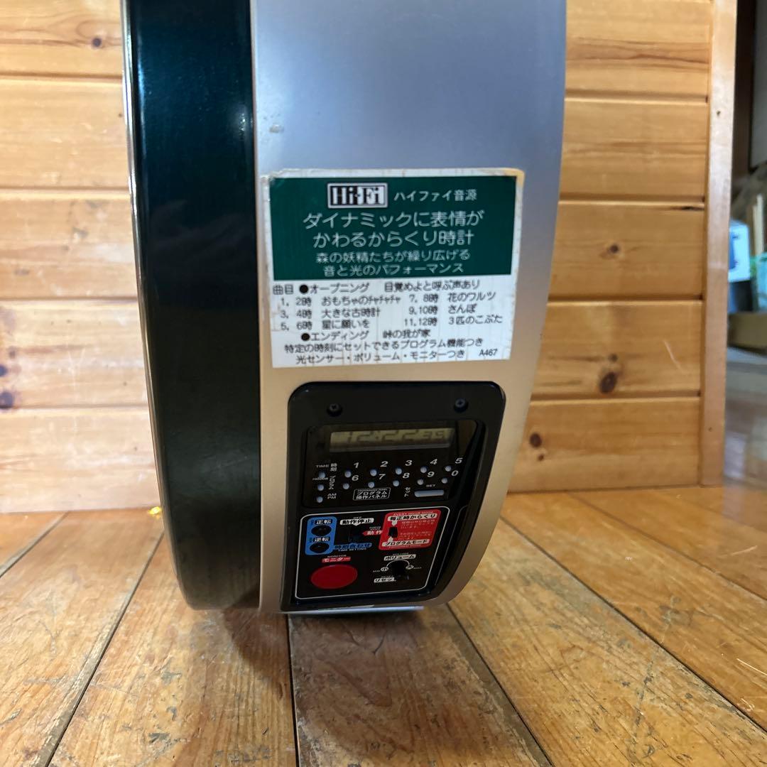 森のオーケストラ/SEIKO FANTASIA/セイコーファンタジア