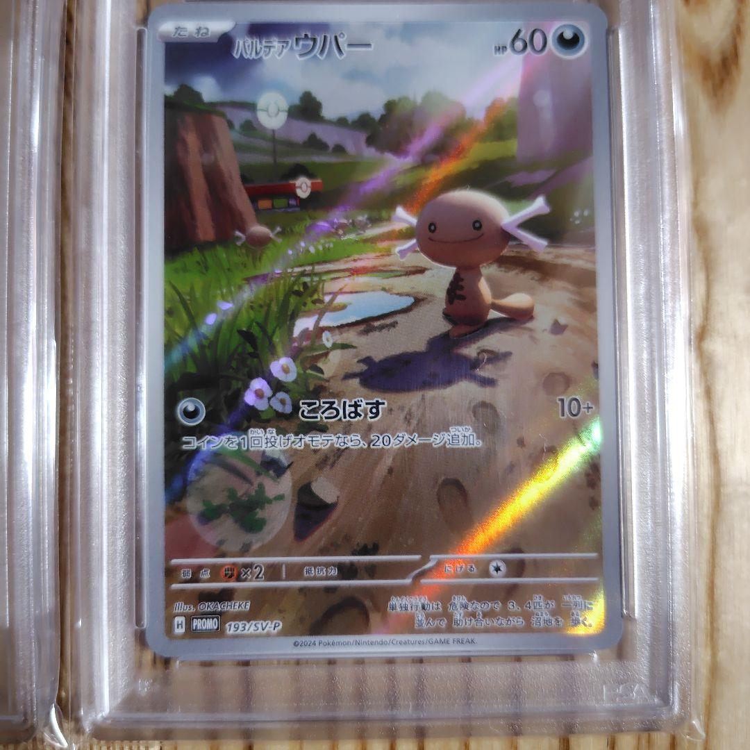 ニャース：スタートデッキGenerations スペシャルバトルセット PRO…