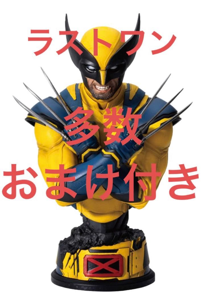 デッドプールとウルヴァリンが参戦！Happyくじ / MARVEL 『デッド