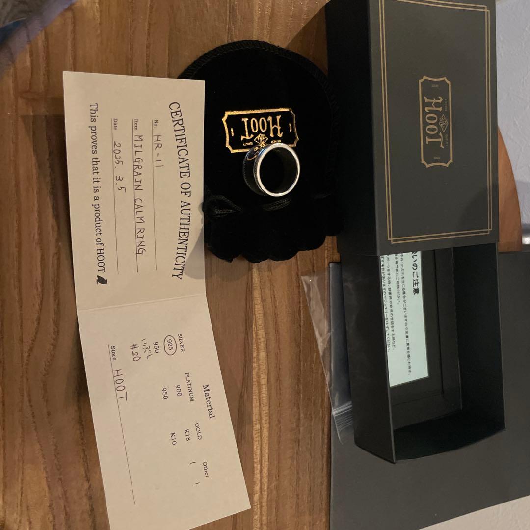 シルバー925 Hoot フート ミルグレイン カーム リング 20号