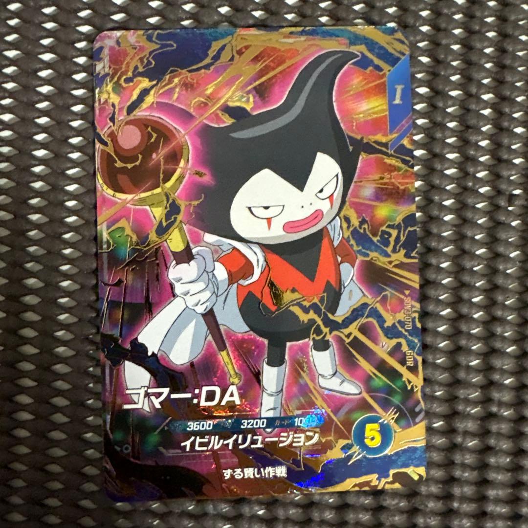 まさお様 リクエスト 3点 まとめ商品 - メルカリ