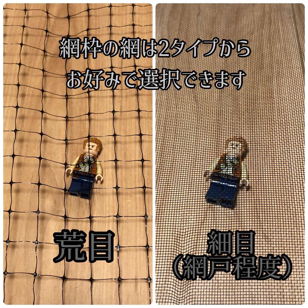 SOUL EATER 13様オーダー品 ビオトープ木枠 NVBOX#22用 魚用品・水草