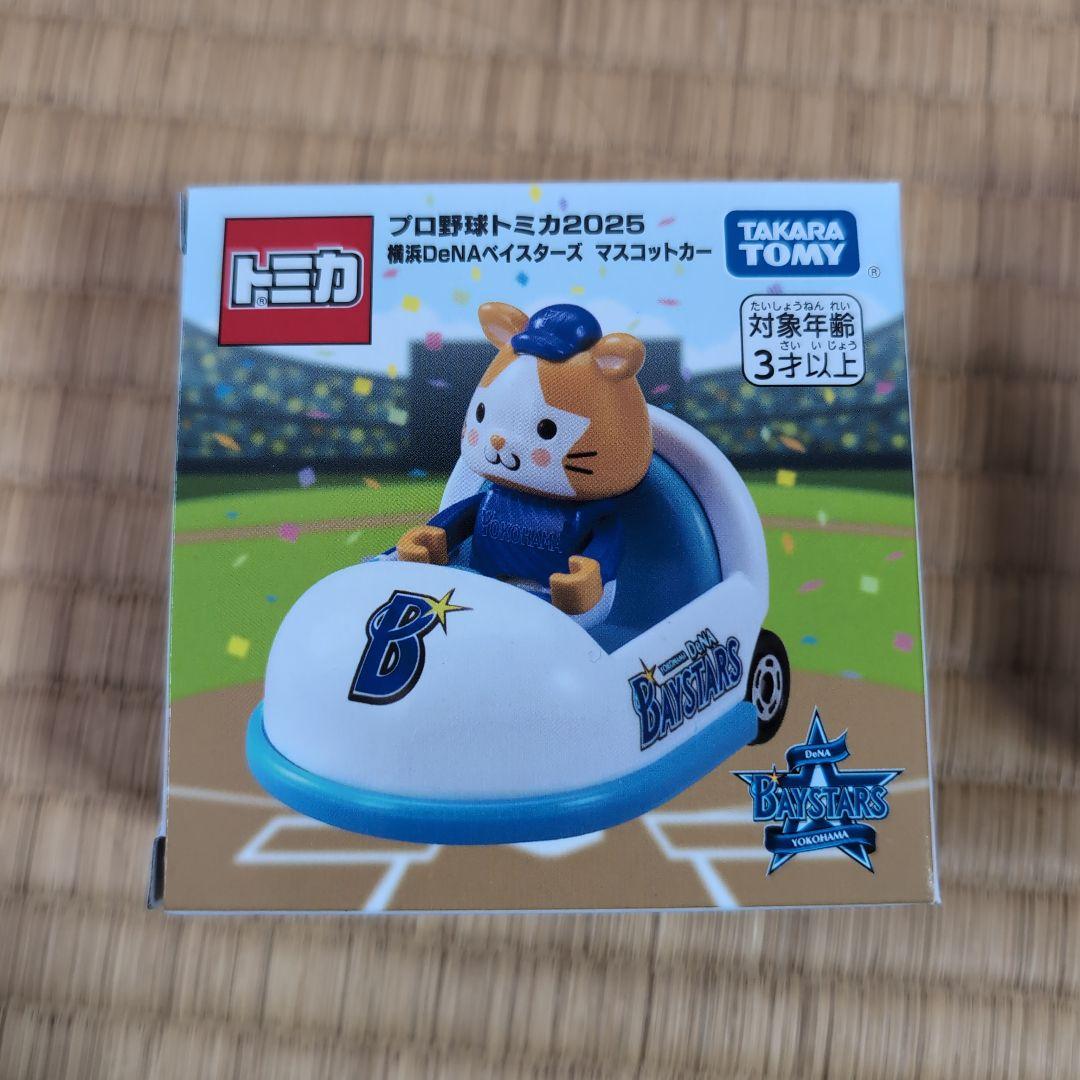 プロ野球トミカ2025 セ・リーグ6球団セット