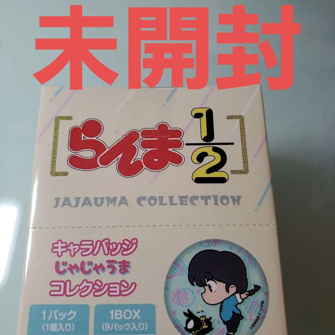 オンゲキ クリアファイル5枚セット