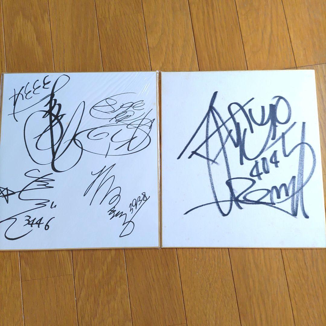 ボートレースメモリアル 入賞者サイン色紙その他