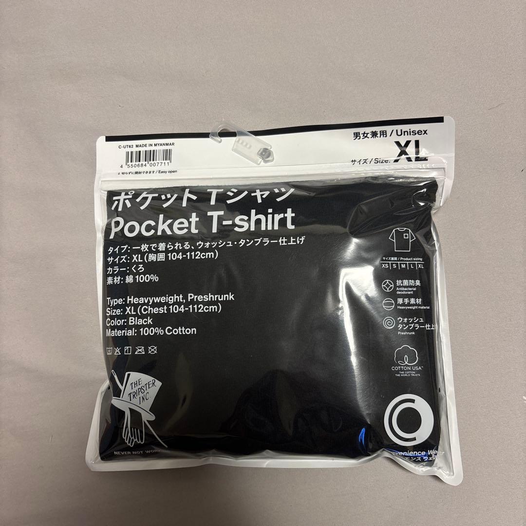 Boot Boyz Biz Herb Ritts XL 野村訓市 トリップスター Boot Boyz Biz