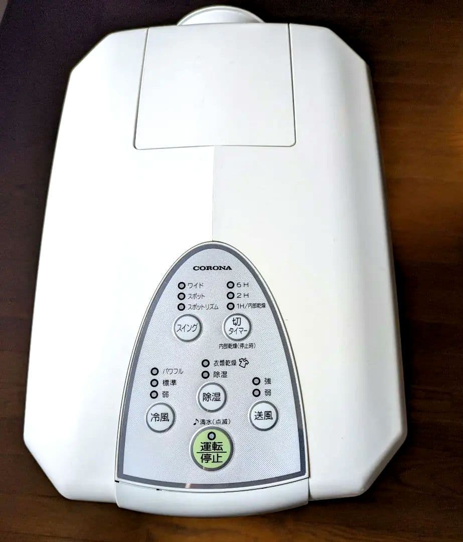 CORONA 冷風・衣類乾燥除湿器 CDM-1419 美品　2019年製
