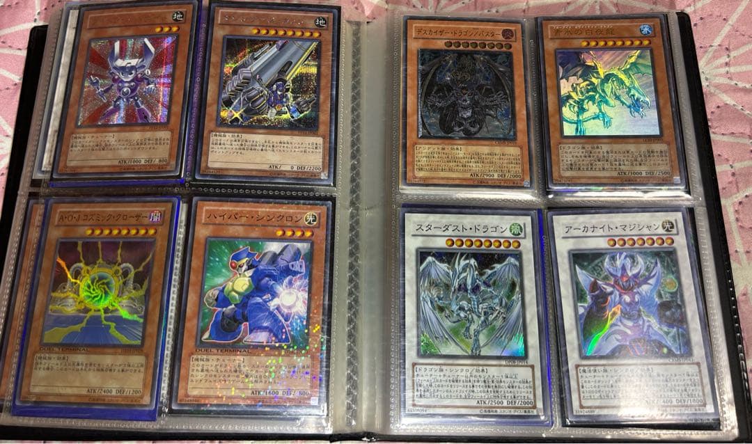 遊戯王 OCG デュエルモンスターカード　１４８枚セットスリーブ入り