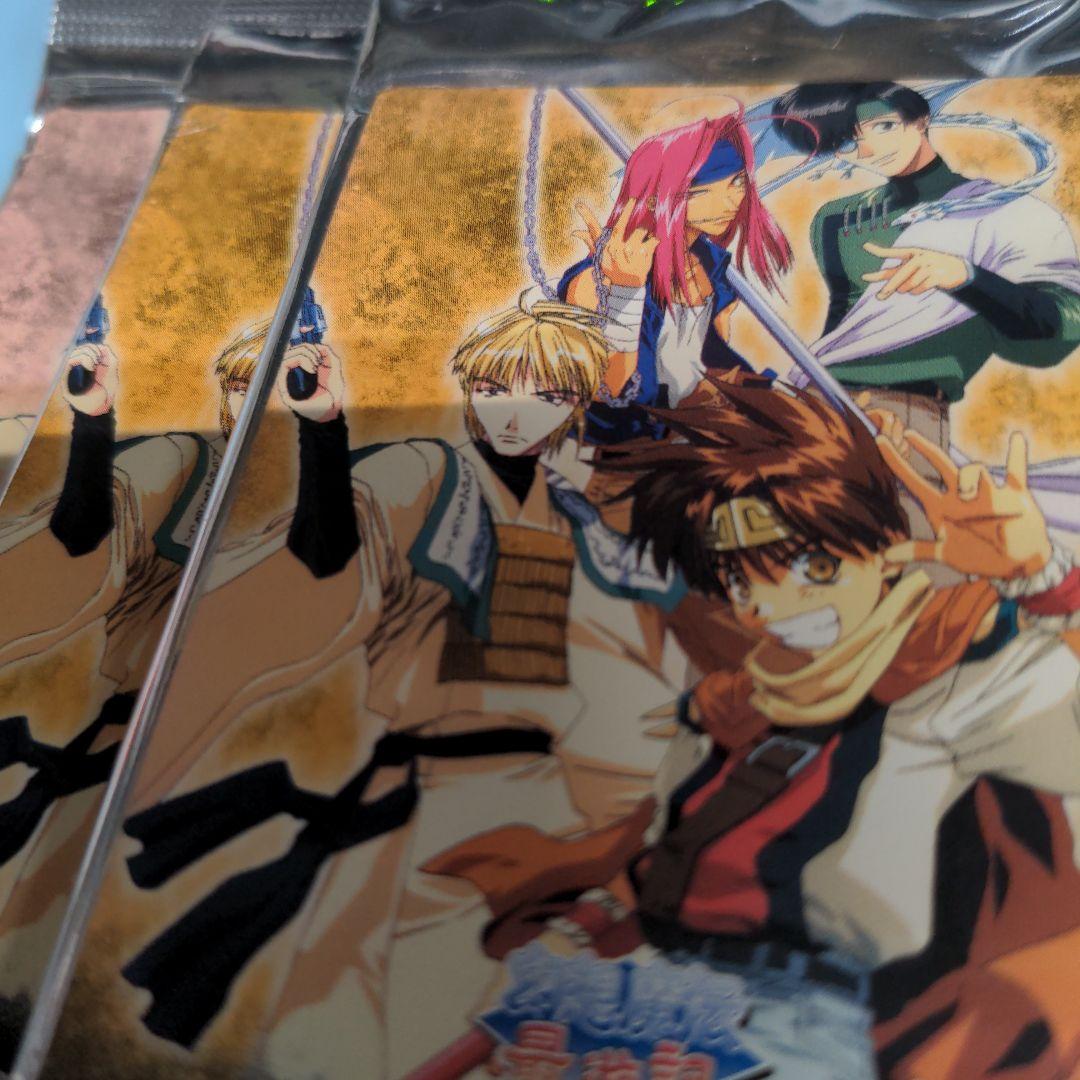 未開封】幻想魔伝 最遊記 3パック 新品 1パック日焼けアリ