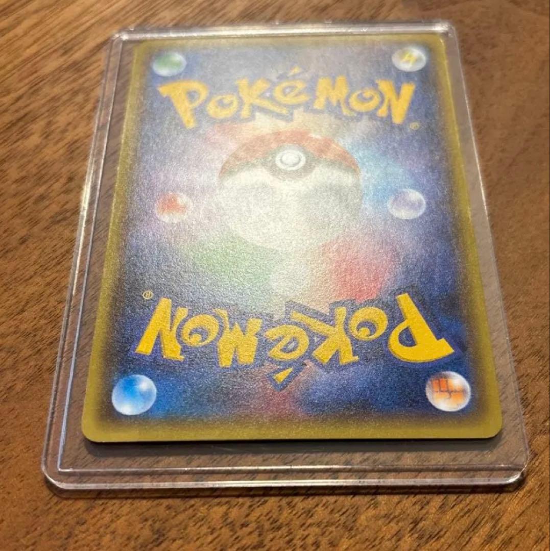 ピカチュウ 018/072 20th 20周年記念