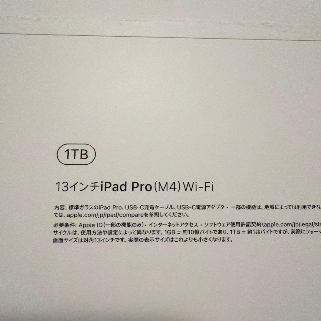 iPad Pro 13インチ(M4) 1TB バッテリー100% 純正カバー付き