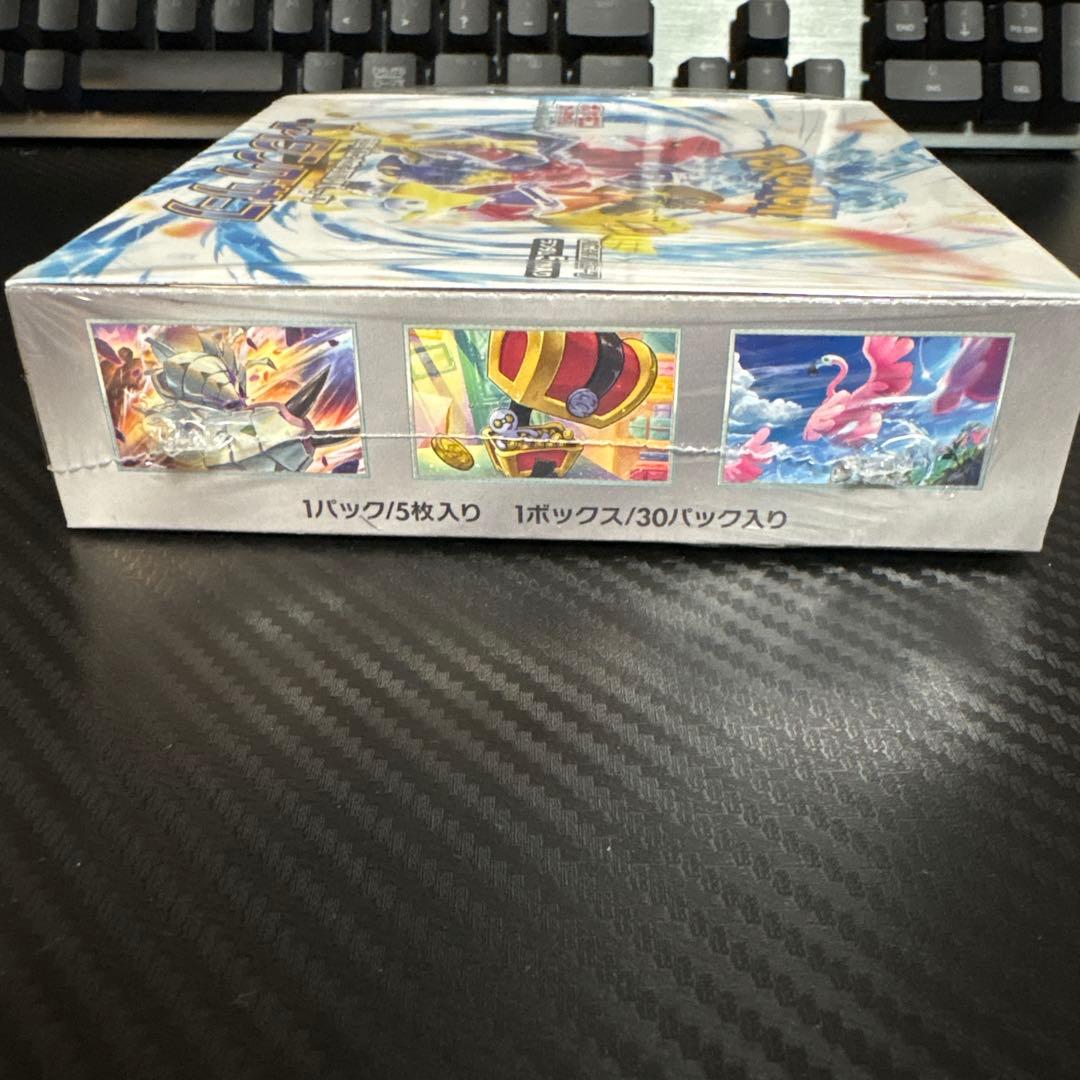 ポケモンカード レイジングサーフ