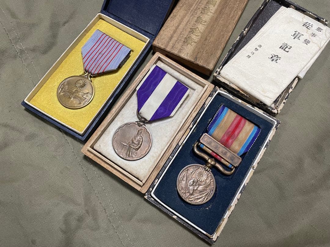 日本軍 勲章 記章 3つセット 実物 陸軍 海軍 ミリタリー 軍服 ○日本の勲章