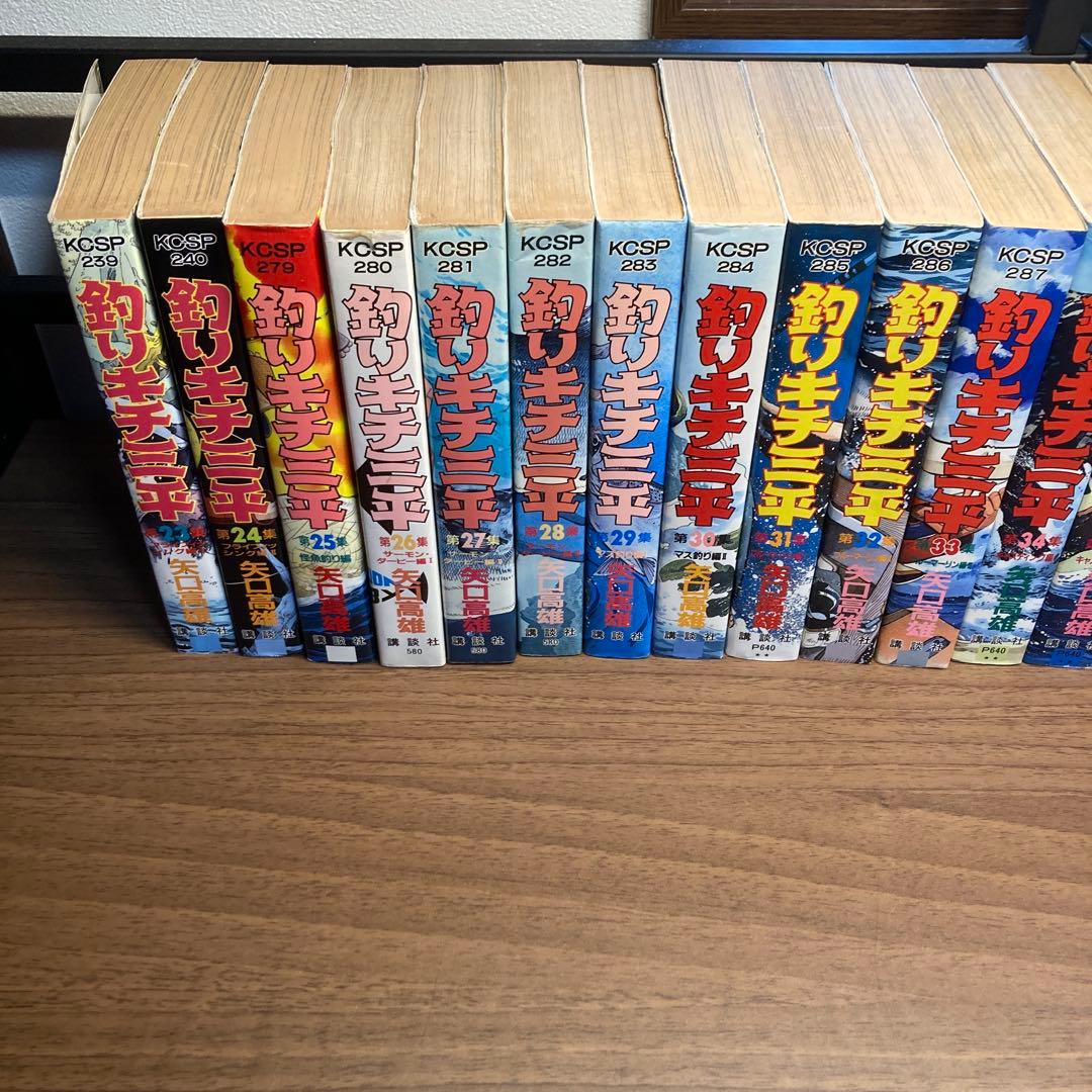 釣りキチ三平 ワイド版　1～37巻+２冊　計39冊　全巻セット