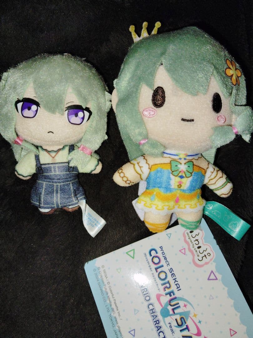 プロセカ はぴこれ 草薙寧々 ぬいぐるみマスコット プロジェクトセカイ