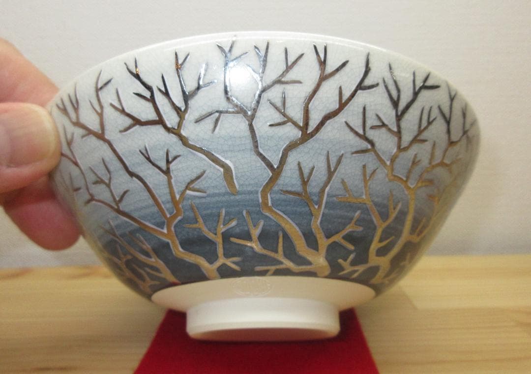 送料込【逢絢亭・新品】茶道具 平茶碗 京焼 仁清 珊瑚の図 山岡善高 共箱入り