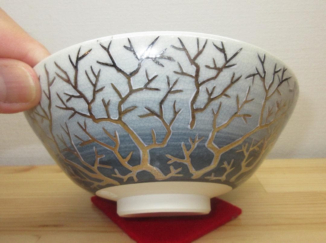 送料込【逢絢亭・新品】茶道具 平茶碗 京焼 仁清 珊瑚の図 山岡善高 共箱入り