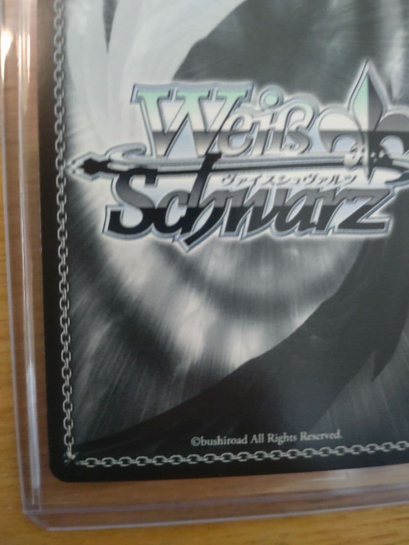 甘神 夕奈 本渡楓 直筆 AGR シリアル ヴァイスシュヴァルツ シリアル