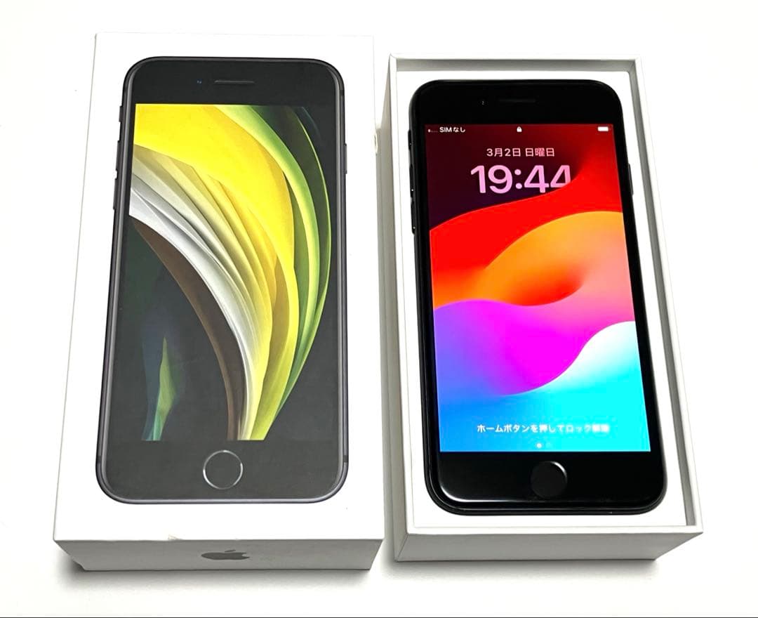 iPhone SE 第2世代 (SE2) ブラック 64 GB SIMフリー