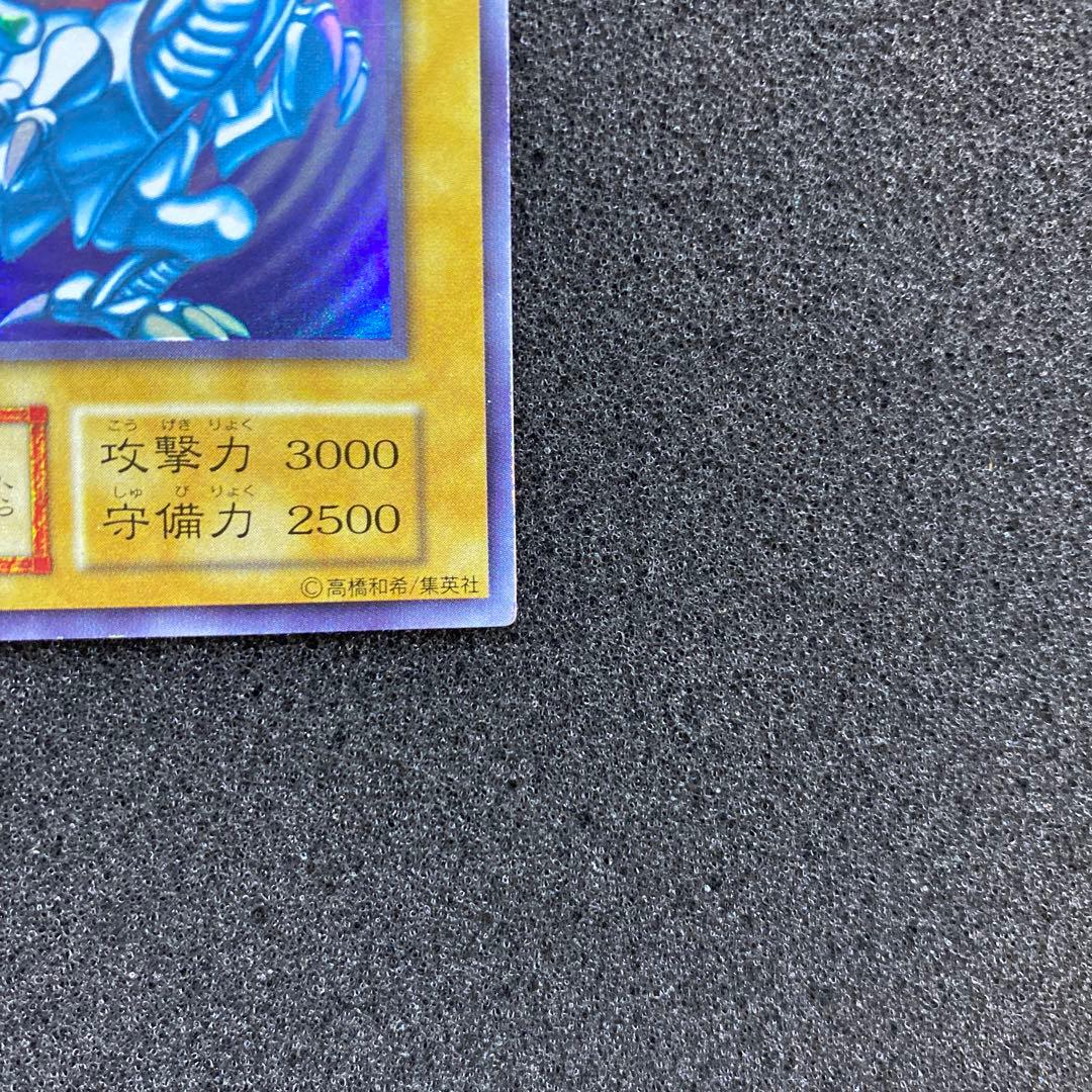 遊戯王　ブルーアイズ・ホワイト・ドラゴン　初期　ウルトラ