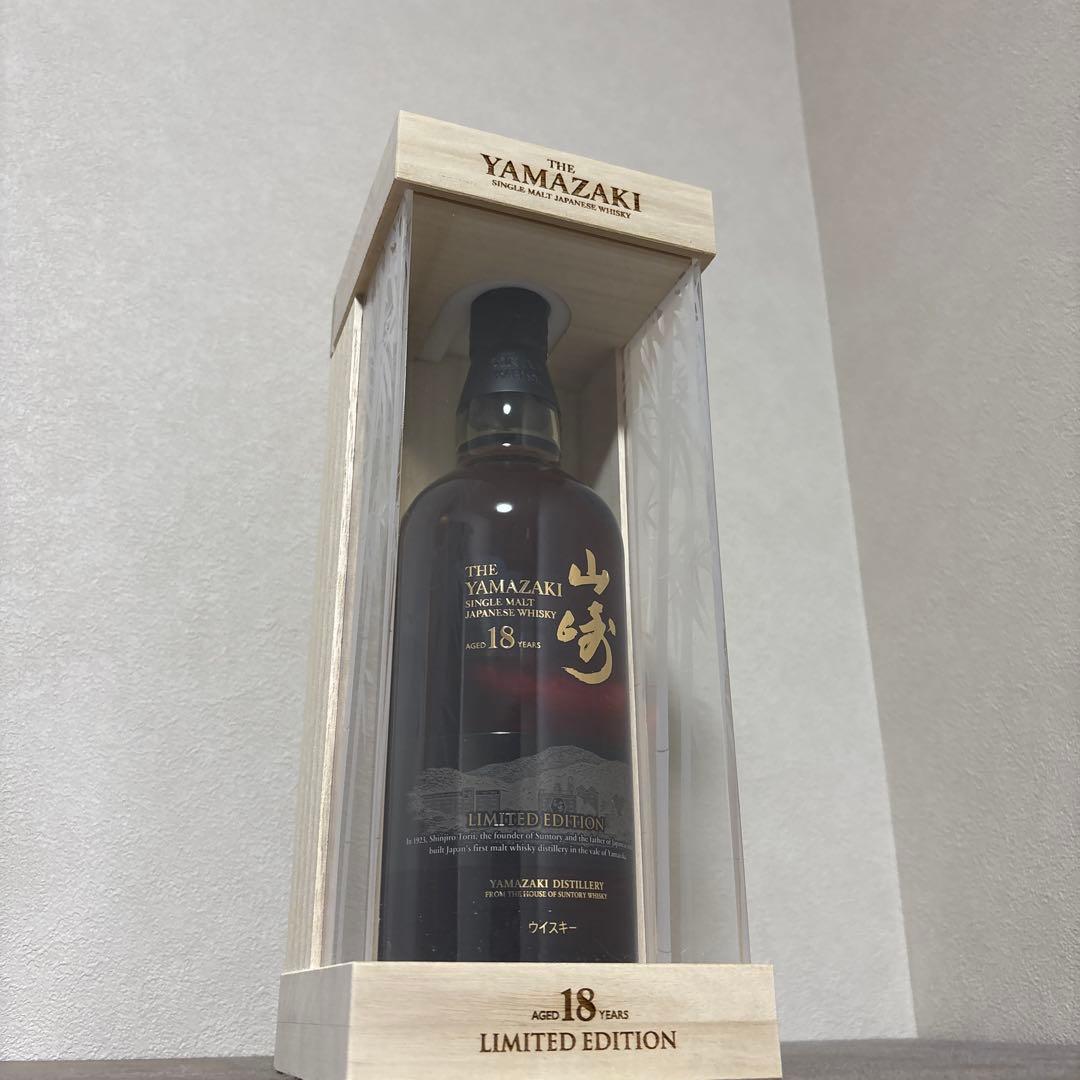 早い者勝ち！【新品】サントリー 山崎18年 リミットエディション 冊子付き サントリー シングルモルトウイスキー 山崎 ウイスキー 18年 43度 箱付