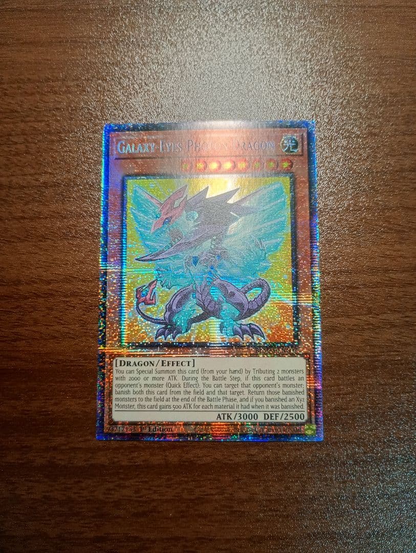 遊戯王 銀河眼の光子竜 スターライトレア 英語版 1st - メルカリ