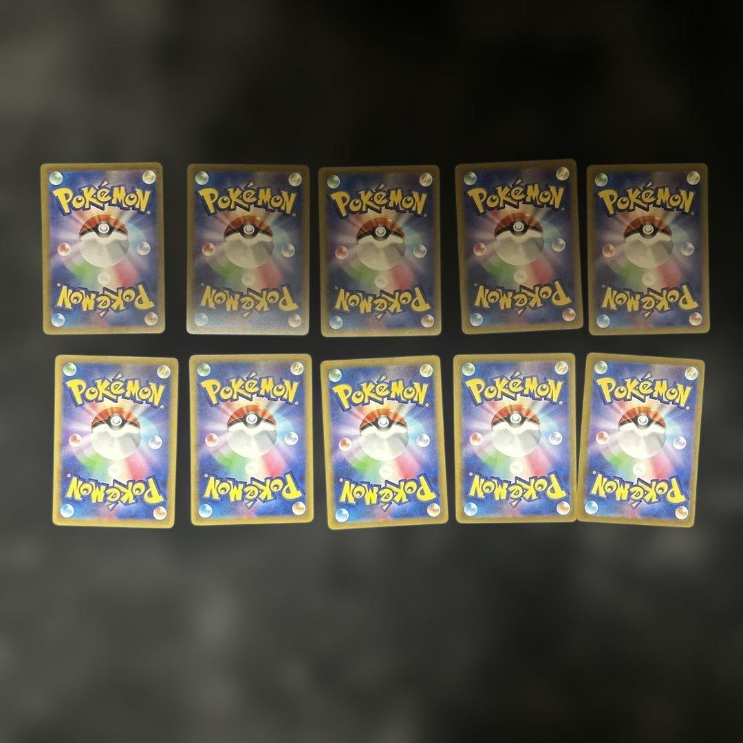 イッカネズミ AR SV2D クレイバースト 081/071