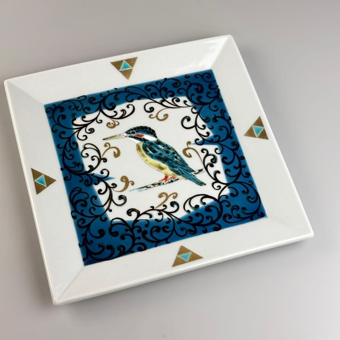 九谷焼 山岸大成 造 翡翠 方皿 色絵 鳥文 四方皿 角皿 飾皿