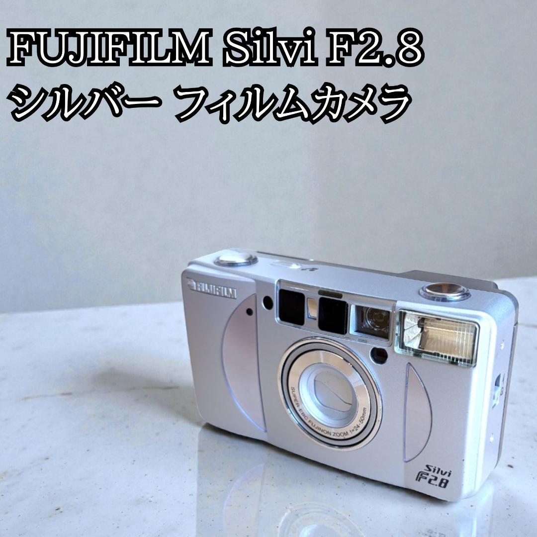 美品】 FUJIFILM フジフィルム Silvi F2.8 フィルムカメラ