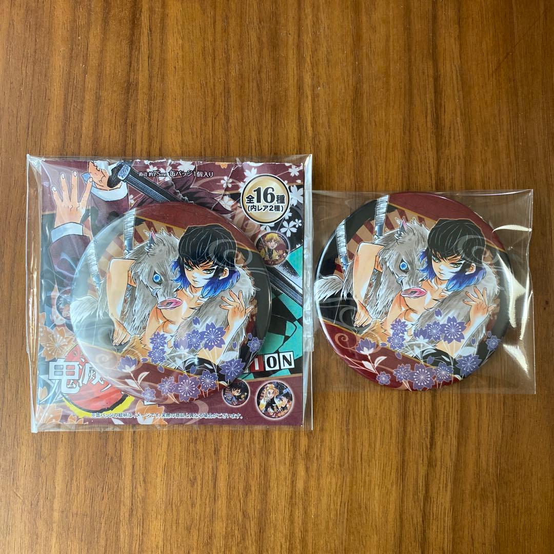 鬼滅の刃 コレクション缶バッジ 嘴平伊之助 2個 - メルカリ